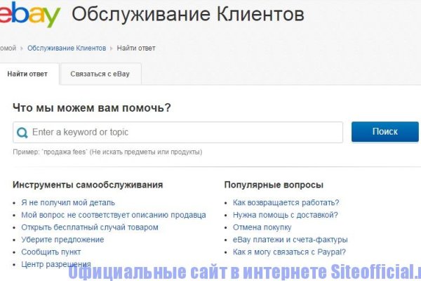 Кракен официальная ссылка kraken torion