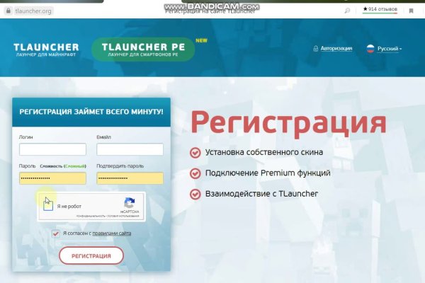 Кракен наркокортель