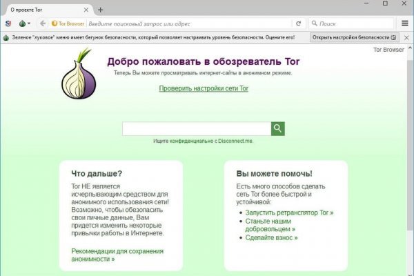 Kraken купить клад