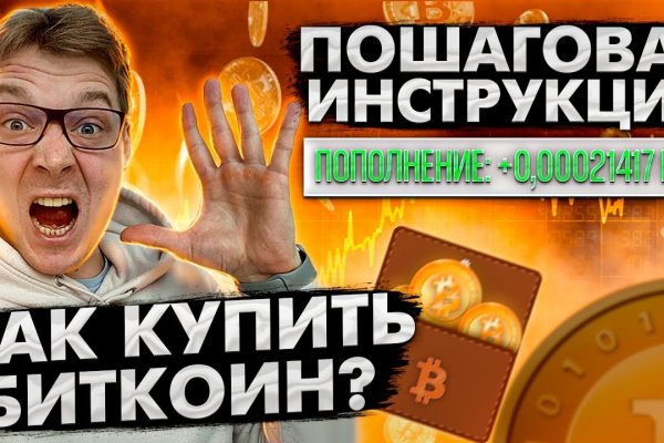 Кракен интернет