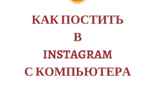 Кракен ссылка новая