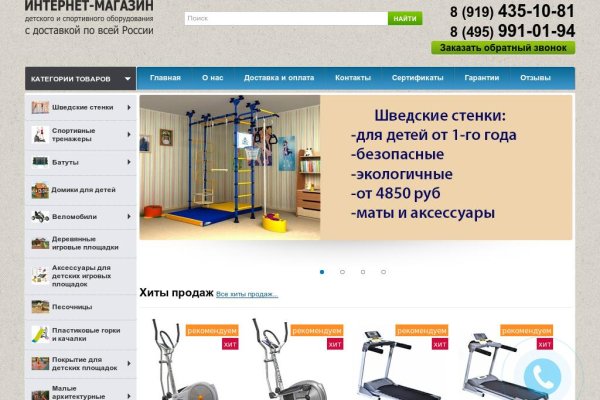 Где купить наркоты