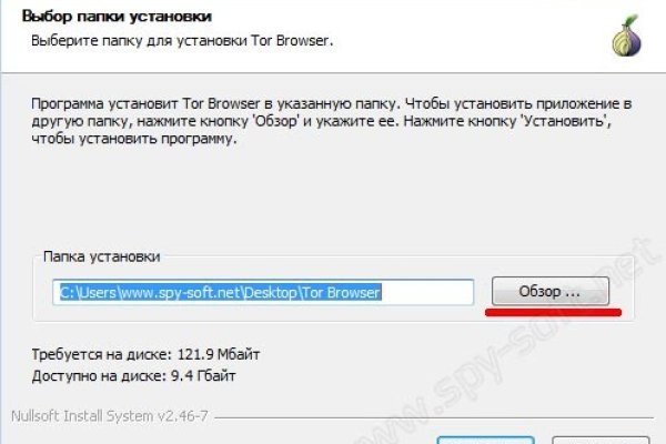 Кракен в обход