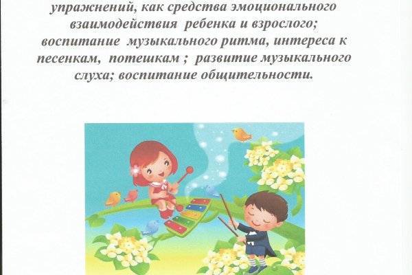 Ссылка кракен kr2web in