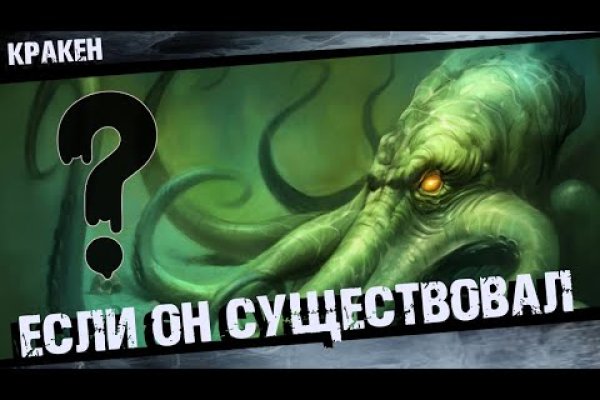 Kraken 17 at