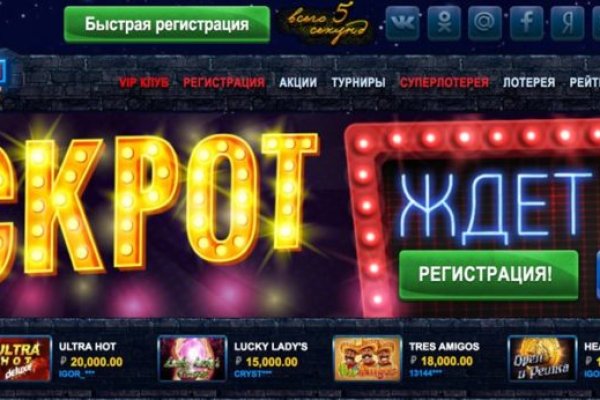 Кракен интернет