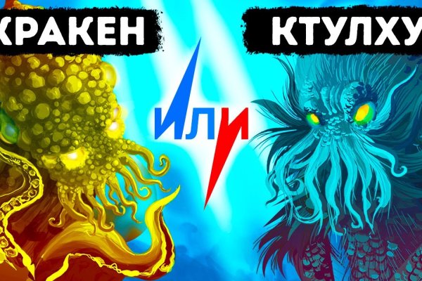 Что за приложение кракен