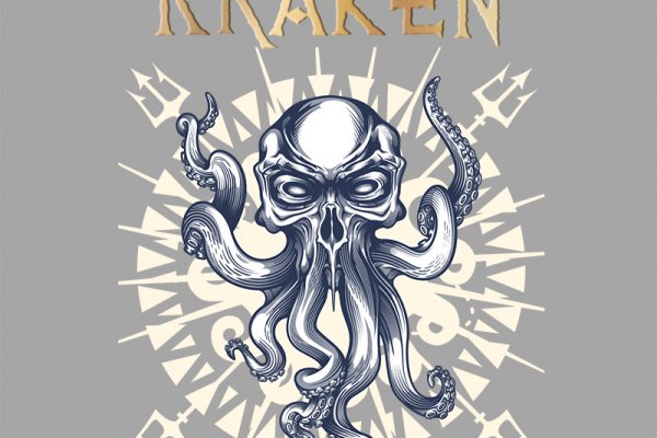 Kraken рабочий