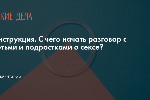 Кракен наркоплейс