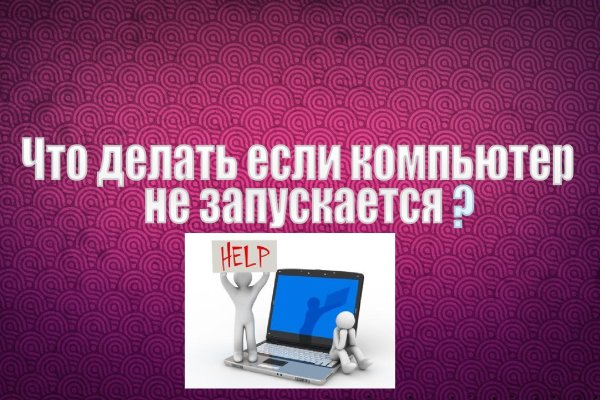 Ссылки в тор
