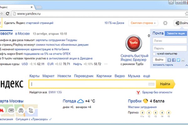 Кракен тор kr2web in