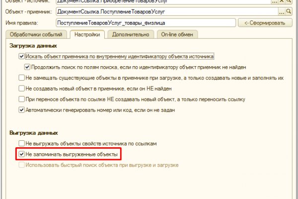 Кракен наркошоп сайт