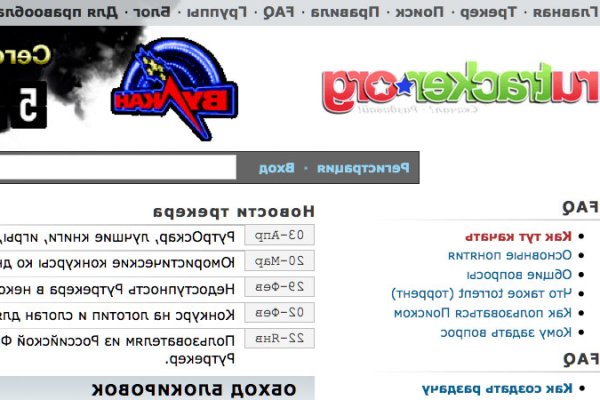 Кракена точка нет