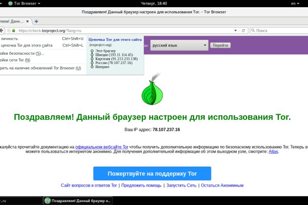 Кракен kr2web in сайт официальный