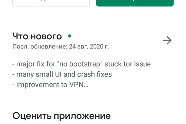 Сайт кракен тор