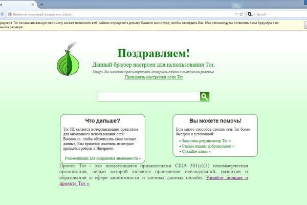 Кракен ссылка на сайт krk store com