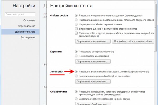 Кракен купить мефедрон