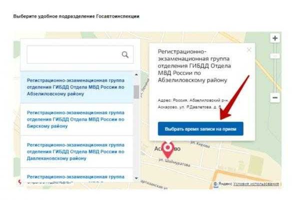 Как восстановить аккаунт на кракене даркнет