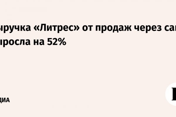 Как восстановить доступ к аккаунту кракен