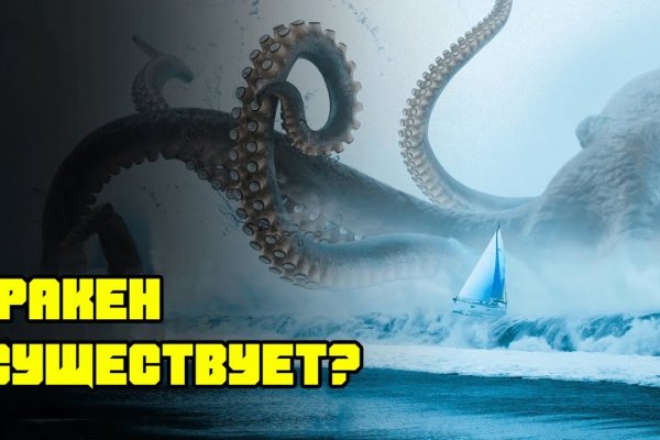 Kraken 13at сайт