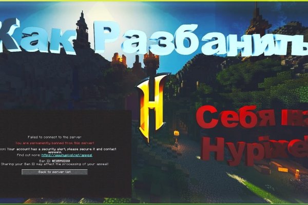 Кракен маркет плей