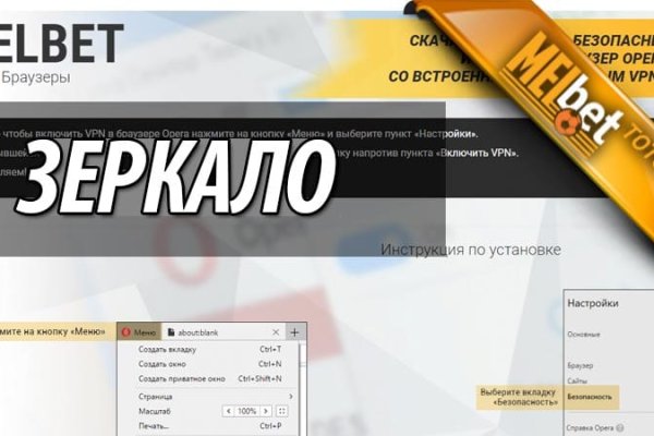 Kraken официальный сайт вход