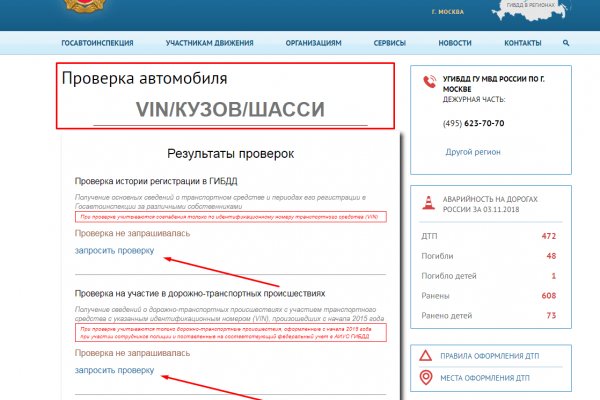 Рабочий сайт kraken