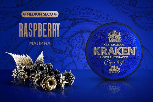 Kraken com зеркало
