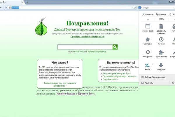 Значок кракена маркетплейса