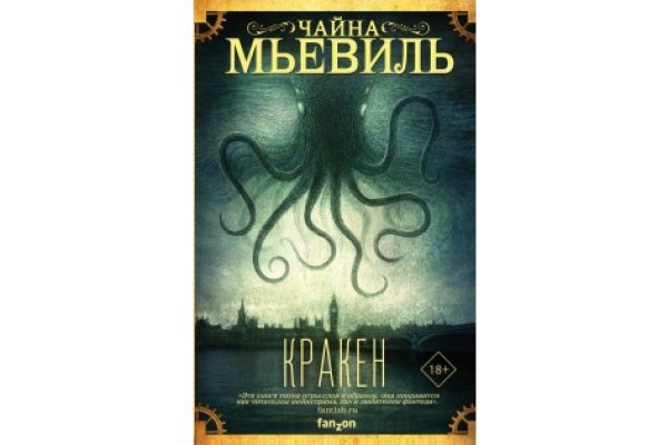 Kraken istand onion ссылка