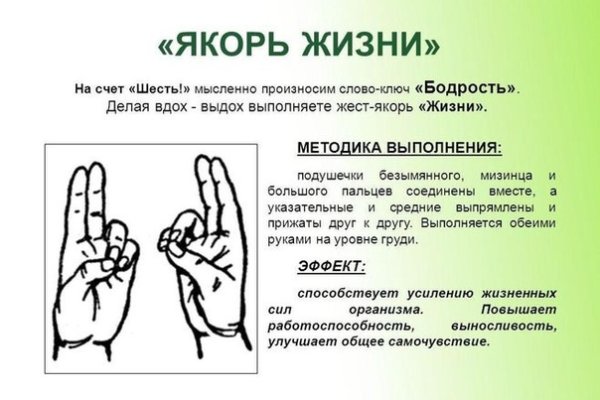 Кракен браузер