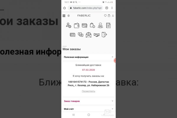 Как вывести деньги с кракена