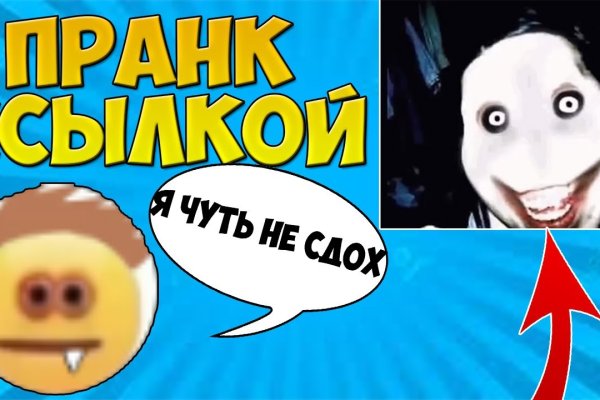 Kraken com зеркало