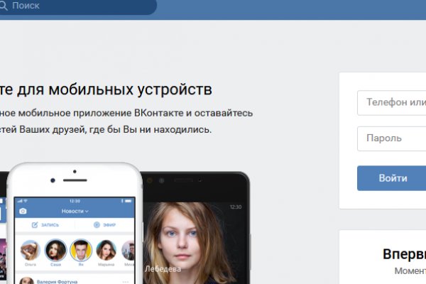 Что такое кракен площадка