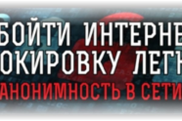 Гидра зайти кракен