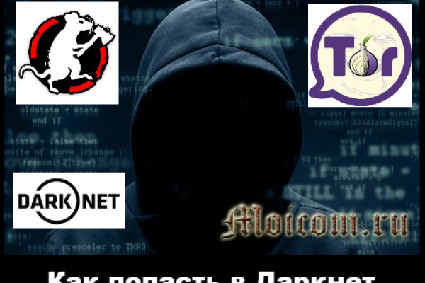 Кракен дарк площадка