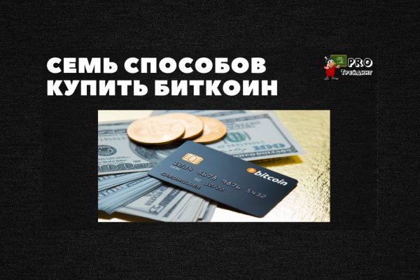 Kraken shop ссылка