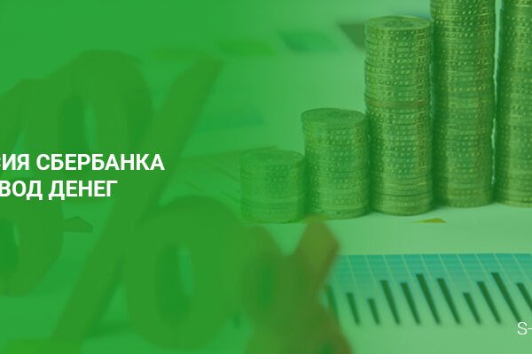 Кракен верное зеркало