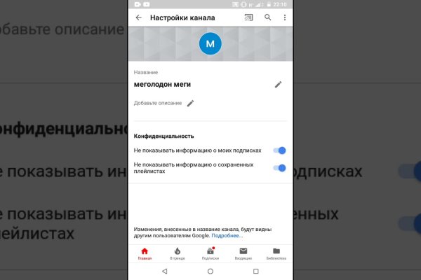 Gidra магазин