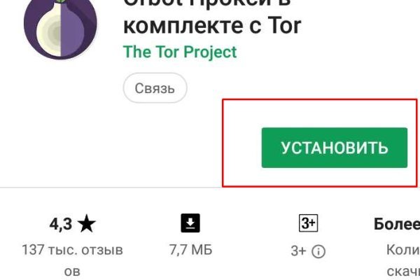 Kraken ссылка tor