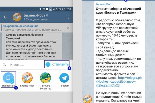 Кракен сайт kr2web in официальный ссылка