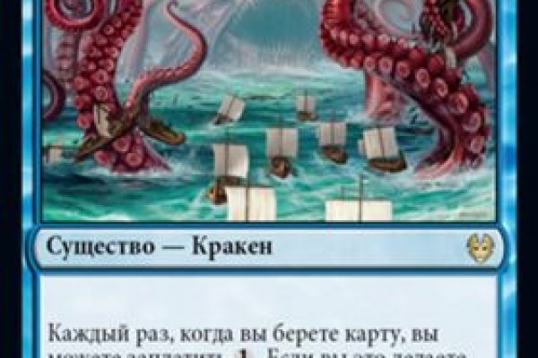 Аутентификатор кракен