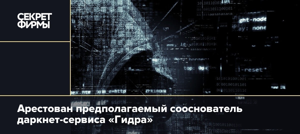 Кракен ссылка официальная